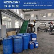 塑料機(jī)械新品報價庫_第(1)頁